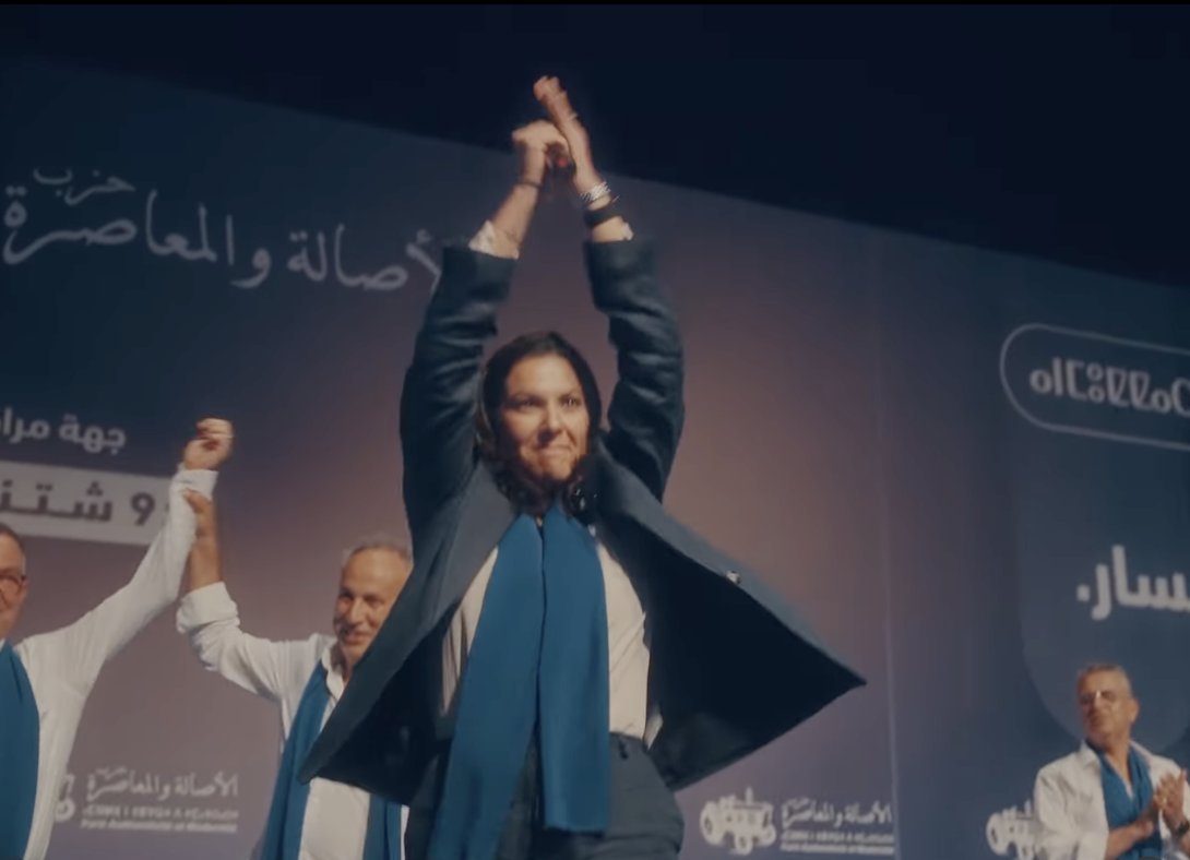 Fatima Ezzahra El Mansouri, la prima donna premier del Marocco